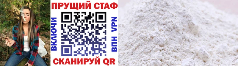 Наркошоп купить ГАШИШ  Конопля  АМФ  Меф мяу мяу  Cocaine  Alpha PVP  Котово