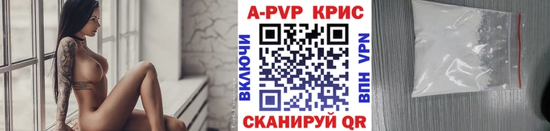 A-PVP СК  Купить закладки  Котово 