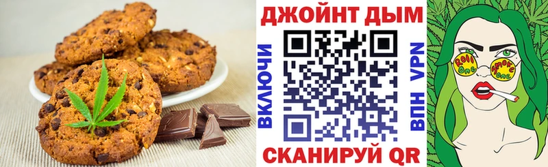 Купить закладки Котово Еда ТГК конопля