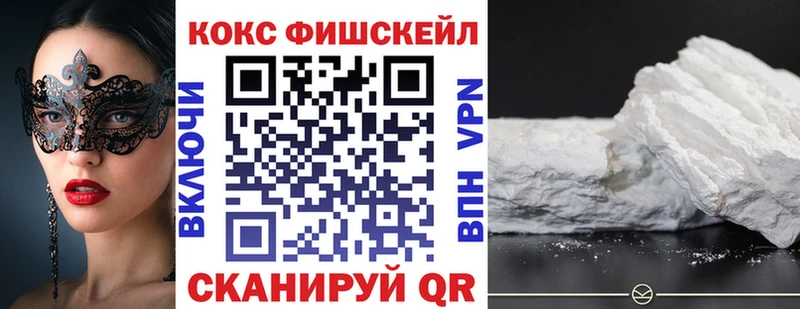 Купить закладки  Котово  COCAIN Columbia 