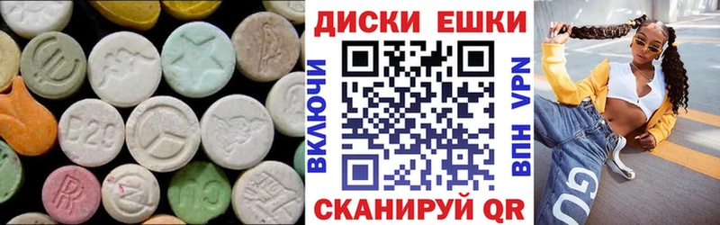 Купить закладки  Котово  ЭКСТАЗИ таблы 