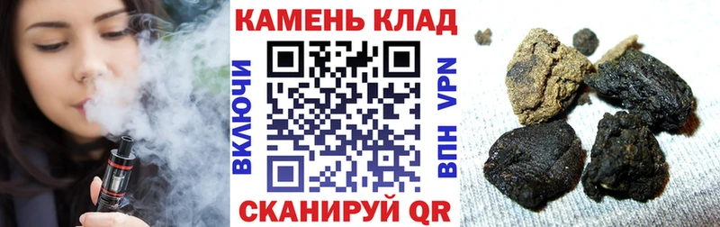 Купить  Котово  ГАШ VHQ 