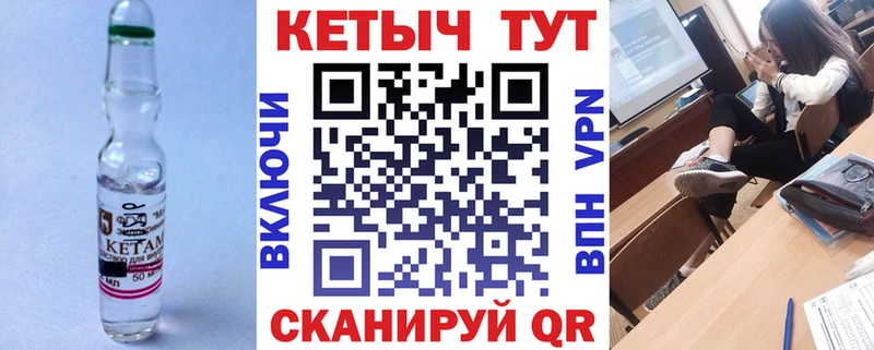 Кетамин VHQ Котово