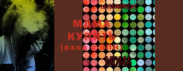 мяу мяу мука Горняк