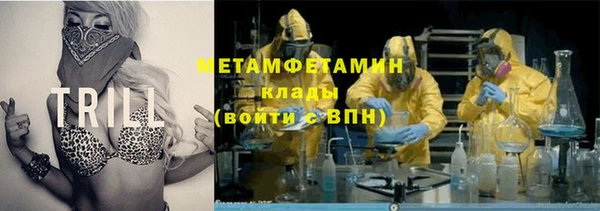 марки lsd Горнозаводск