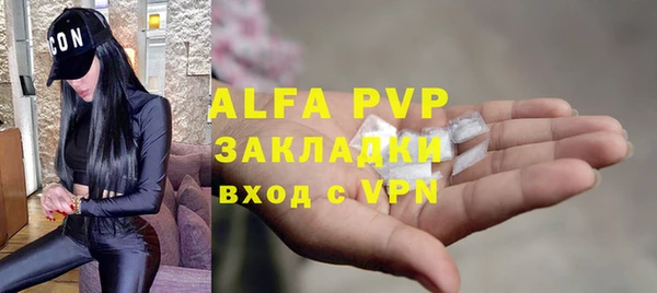 меф Гусиноозёрск