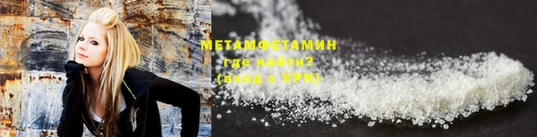 мяу мяу мука Горняк