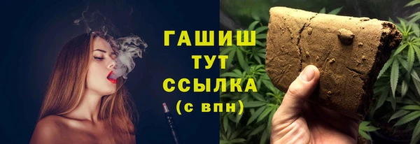 марки lsd Горнозаводск