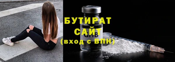 PSILOCYBIN Горно-Алтайск