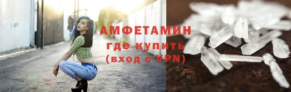 марки lsd Горнозаводск
