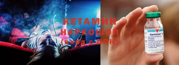 PSILOCYBIN Горно-Алтайск
