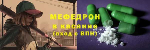 мяу мяу мука Горняк
