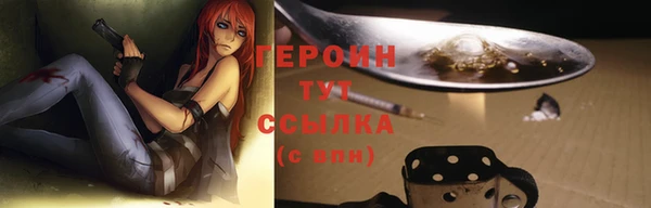мяу мяу мука Горняк