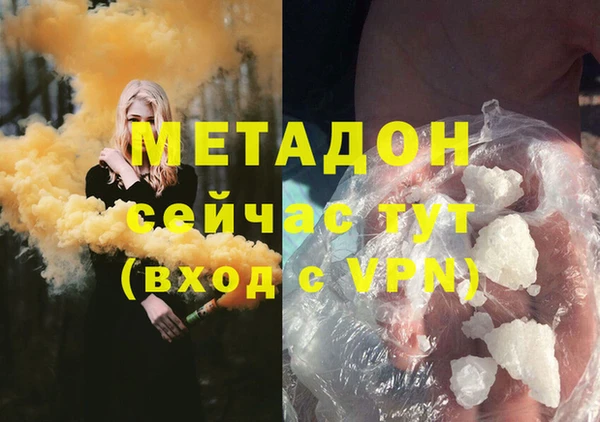 мяу мяу мука Горняк