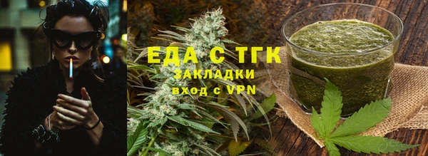 меф Гусиноозёрск