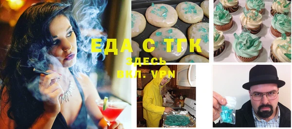 марки lsd Горнозаводск