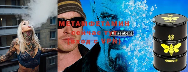 мяу мяу мука Горняк