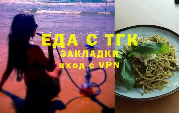 марки lsd Горнозаводск