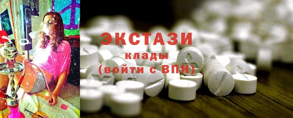 марки lsd Горнозаводск