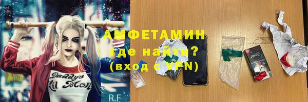PSILOCYBIN Горно-Алтайск