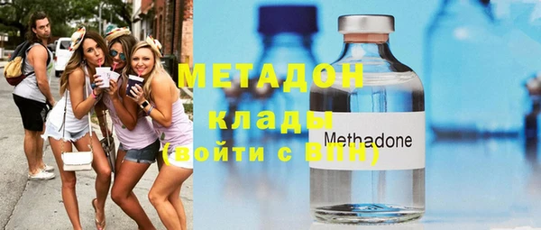 мяу мяу мука Горняк