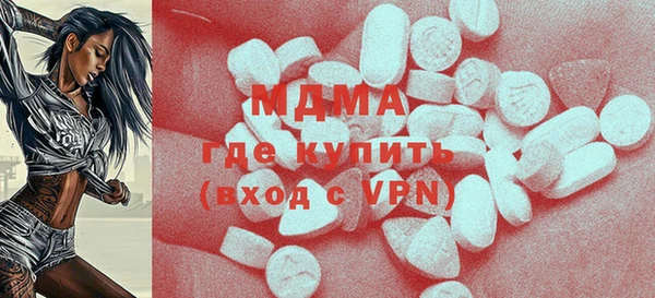 PSILOCYBIN Горно-Алтайск