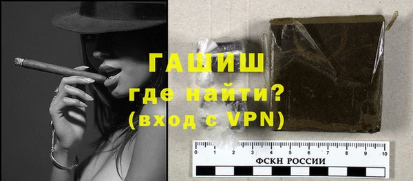 PSILOCYBIN Горно-Алтайск