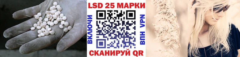 Купить где Котово Лсд 25 экстази ecstasy