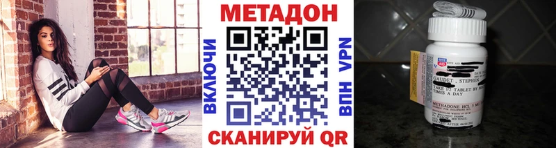 Купить Котово Метадон мёд