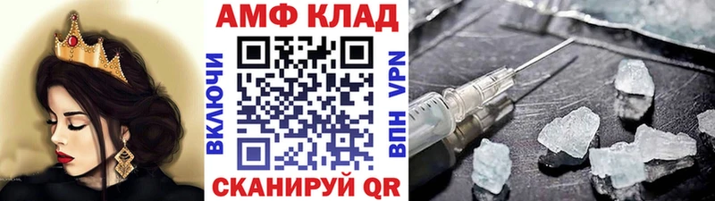 Купить  Котово  МЕТАМФЕТАМИН мет 