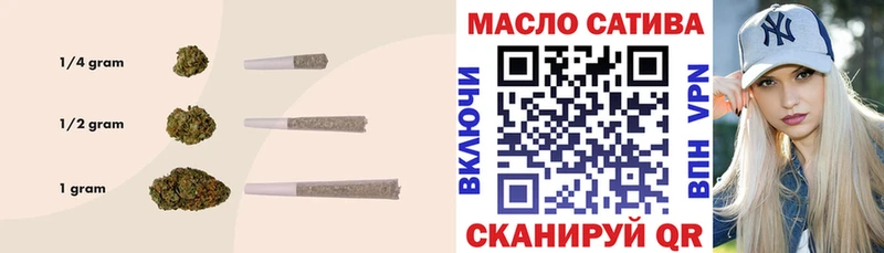 ТГК гашишное масло Купить где Котово