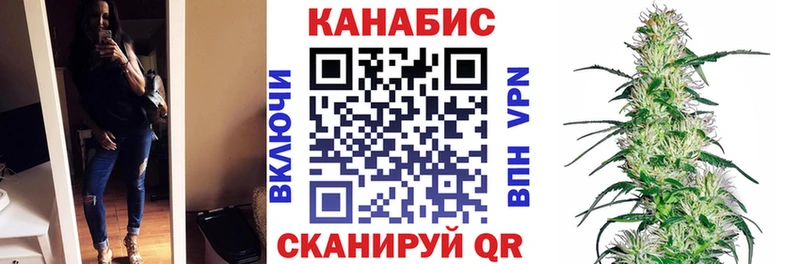Купить Котово Канабис конопля